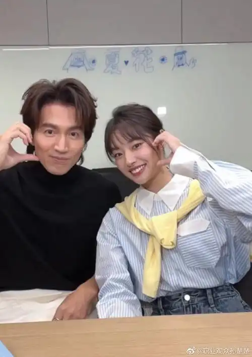 言承旭徐若晗合体直播##言承旭徐若晗合体