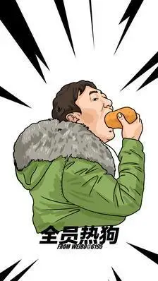 q版王思聪吃热狗简笔画