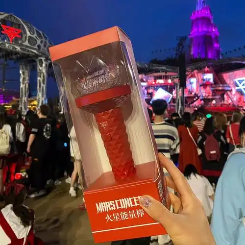 现货华晨宇海口火星演唱会官方应援周边火星能量棒代购全新包邮