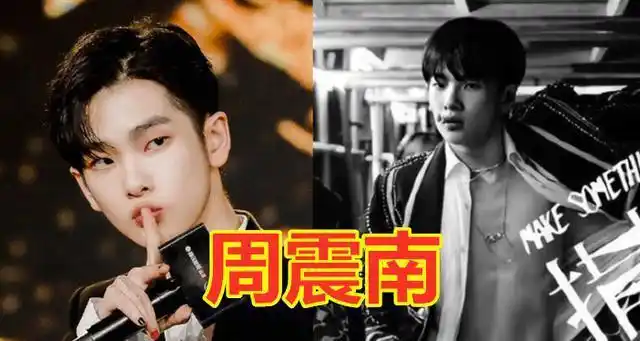 r1se成员也喜欢炫腹肌夏之光姚琛还好看到周震南没看错吧