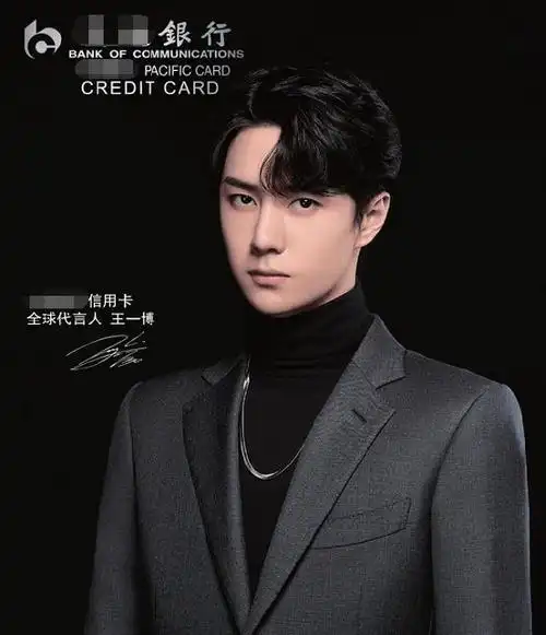 王一博登地方台新闻,商务代言质与量不匹遭点名