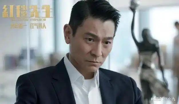 刘德华为什么他还有戏拍