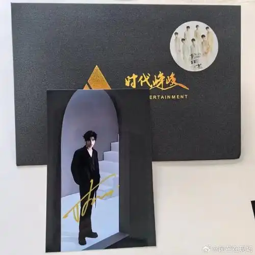 《#时代少年团演唱会#》给时代少年团粉丝送签名啦~~~签名照福利关注