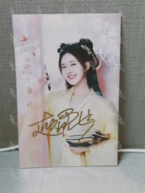 这是可露丽和露思双向奔赴的结果#赵露思签名照