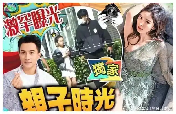 身材,和爸爸感情亲密|刘丹|长腿|小糯米|刘恺威|傲人身材_网易订阅