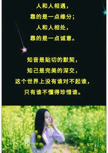 余生有你就足够亲爱的想你念你爱你傻傻地牵挂你