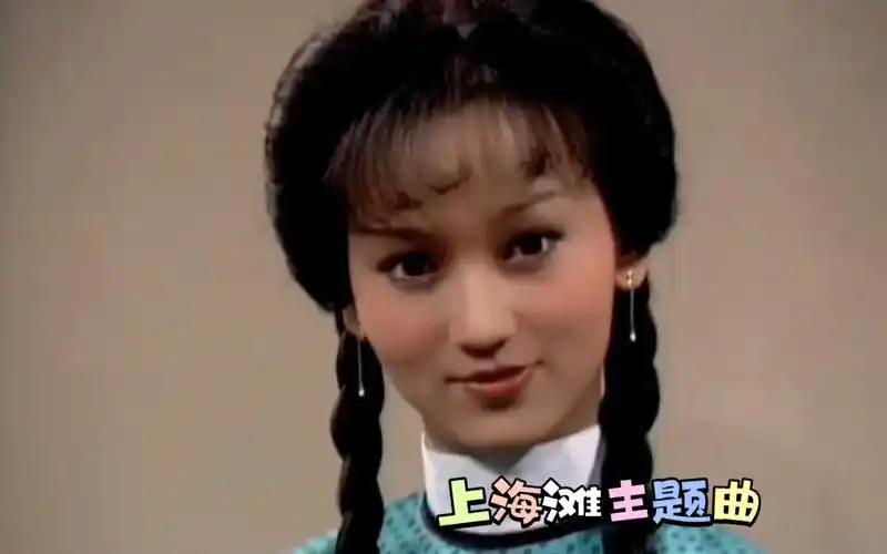 电视剧《上海滩》主题曲,叶丽仪原唱,年轻时的赵雅芝真美