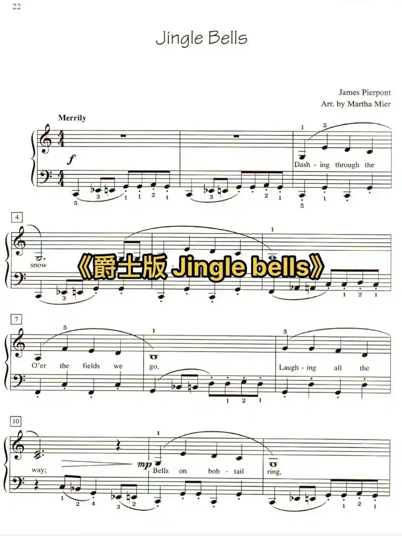 0-3级钢琴比赛曲目.《爵士版jingle bells》#钢 - 抖音