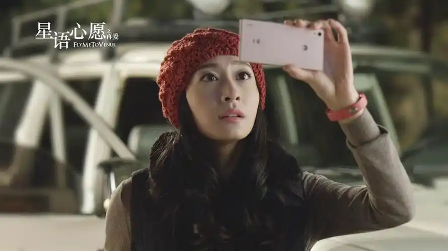 星语心愿之再爱