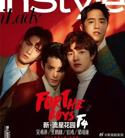 吴希泽是怎么得罪王鹤棣了评论区全是粉丝骂他的言论