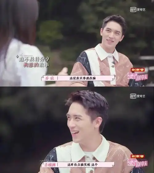 在一次户外闯关的节目中,杨紫尽管恐高,但她依然勇敢地登上挑战台,让