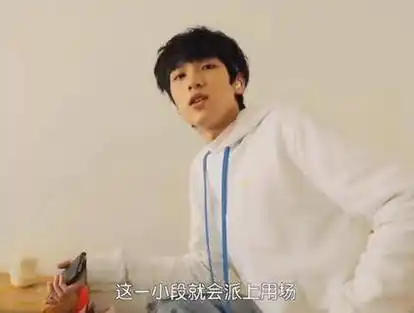 严浩翔# 昨日花絮中玩手机就疑虑重重,忧虑塌房的朋友们,恳请你移情