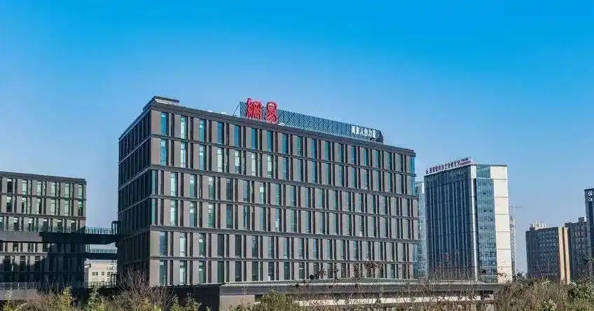 10%,丁磊这个年还能好过吗?