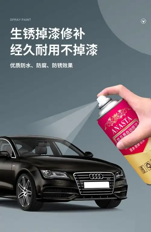 划痕修复银色喷漆家用翻新漆防锈漆白色 防腐镀锌色【450毫升大瓶装】