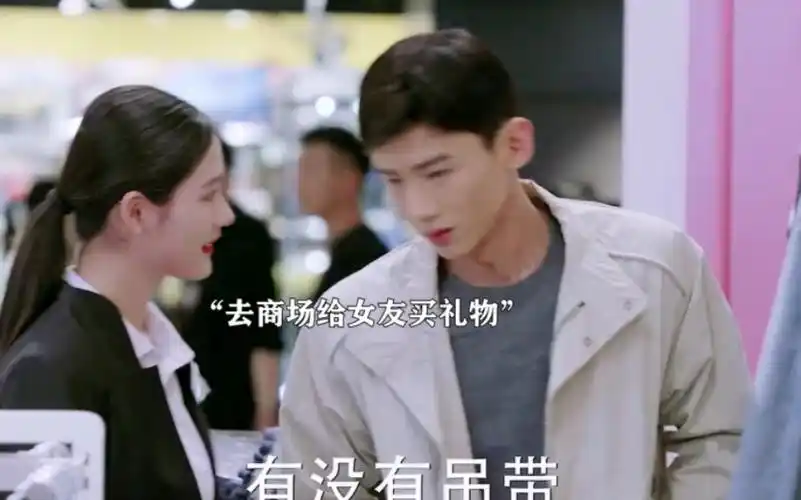 和直男谈恋爱到底有多难 # 你是我的城池营垒 # 白敬亭 # 马思纯