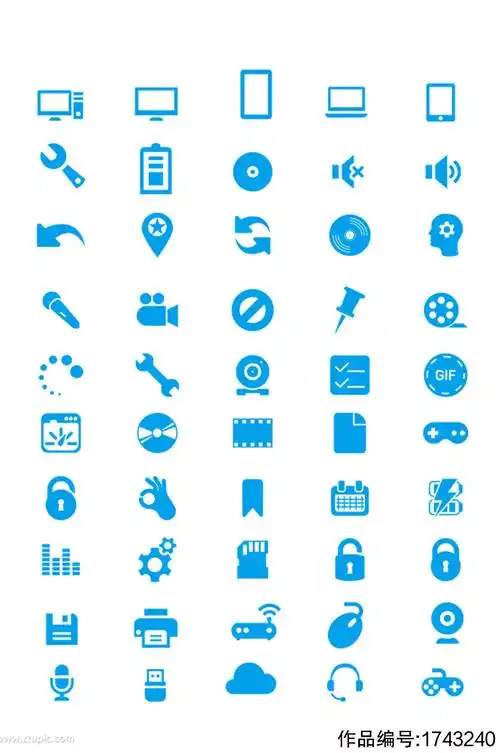 高清电脑图标素材