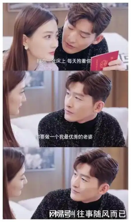 张翰与徐璐秘密结婚!网友太甜蜜了