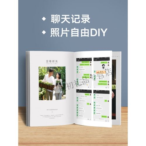 照片书定制相册制作diy打印七夕情侣礼物纪念册记录书籍送女朋友老婆