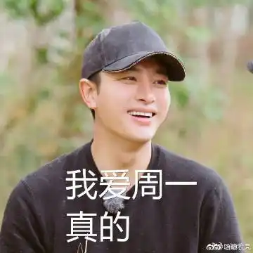 贾乃亮[超话]##贾乃亮柳青阳# 今天是什么. 来自颖兮亮 - 微博