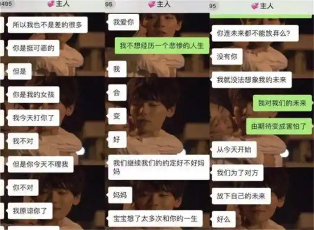 包丽与牟林翰的聊天记录显示,包丽对牟林翰的备注是"主人".