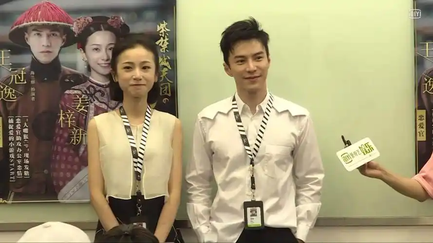 海兰察王冠逸和明玉姜梓新一同现身 两人被网友大呼有夫妻相