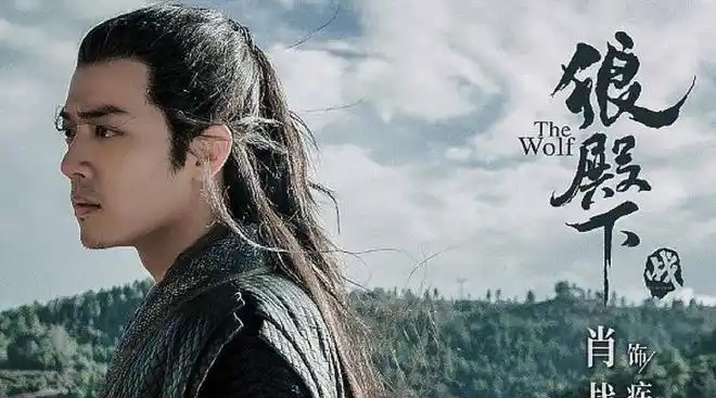 狼殿下拍摄花絮肖战眼睛被吹红了只好用眯眯眼卖萌