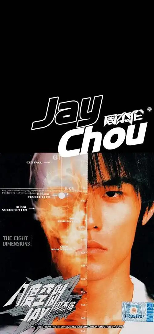 iphone13系列壁纸精选:寻找周杰伦|iphone_网易订阅