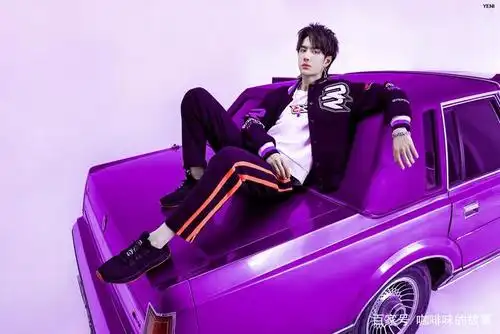 王一博适合春天的紫色穿搭,王一博的紫色穿搭真的超级酷了,高级