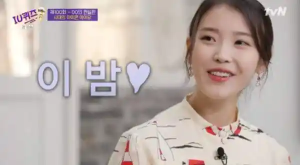 iu在综艺节目中坦言 热门歌曲背后是她的创作灵感来源|李知恩|tvn