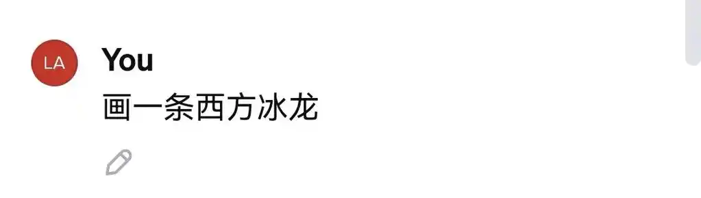 西方冰龙.简直就是蜥蜴加蝙蝠翅膀 #ai绘画 #西方龙 #异 - 抖音