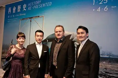 "再会历史"蔡志松雕塑艺术展台北开展