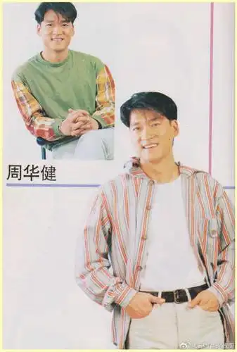 【老照片珍藏阁】周华健
