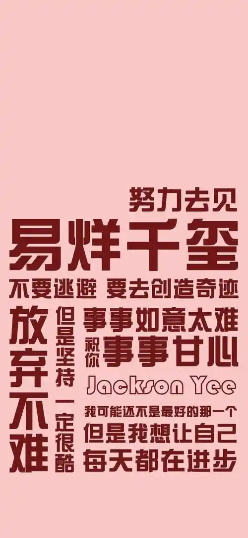 tfboys 易烊千玺王俊凯王源