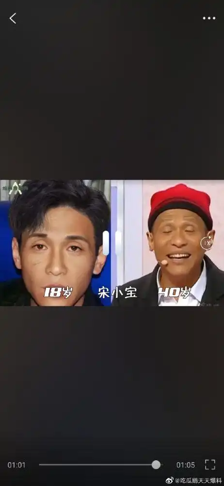 沈腾的18岁沙溢的18岁看到宋小宝我经历了啥