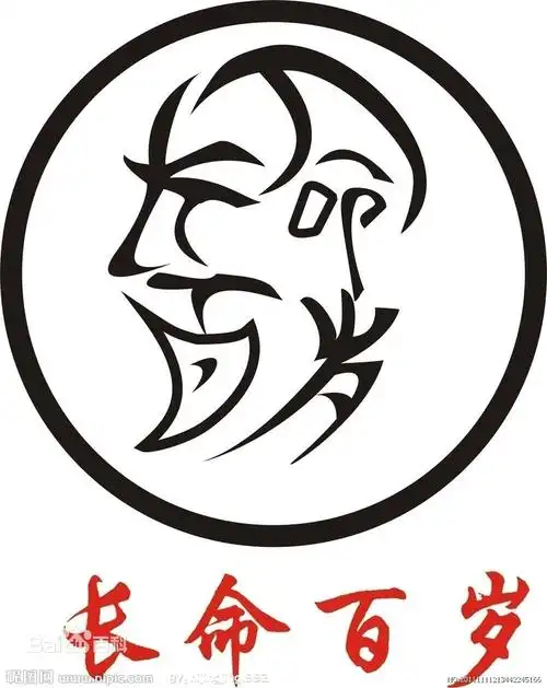 用长命百岁字怎么能画出老头头像