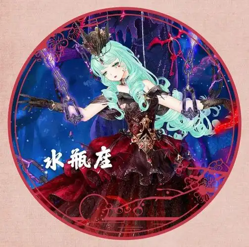 十二星座头像女生公式 12星座的专属头像女生带公式