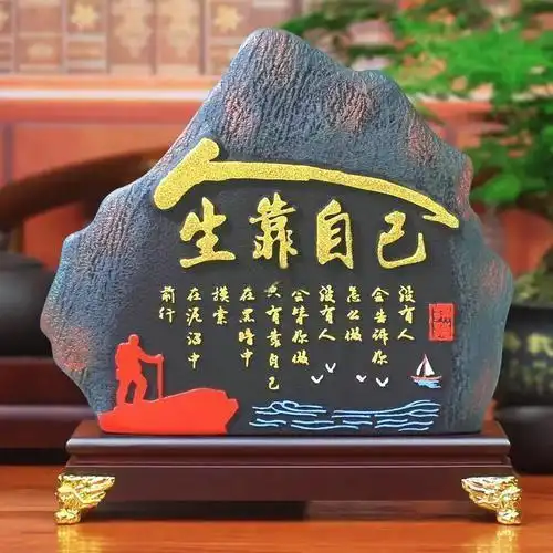 让人瞬间明白"人生只能靠自己"道理的人生情感故事