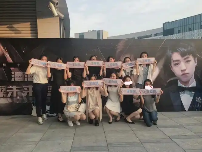 陪王俊凯奔赴每一个十年##蓝海持久闪耀 南孚最强续航##以我点寸喂忖