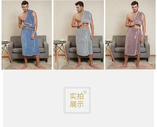 浴巾男 浴巾男士可穿可裹成人柔软吸水加大号学生韩版个性网红裹巾维