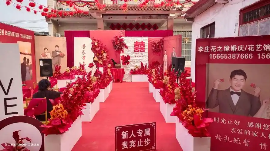 婚礼现场,实拍 - 抖音