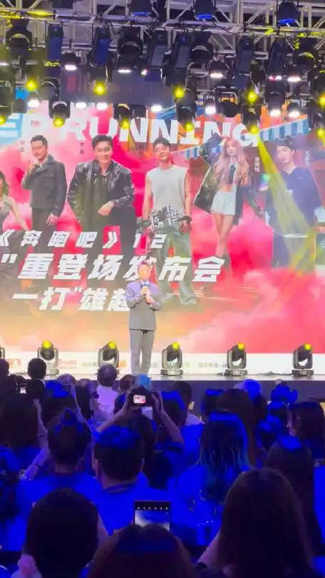 奔跑吧兄弟 #跑男重庆路透