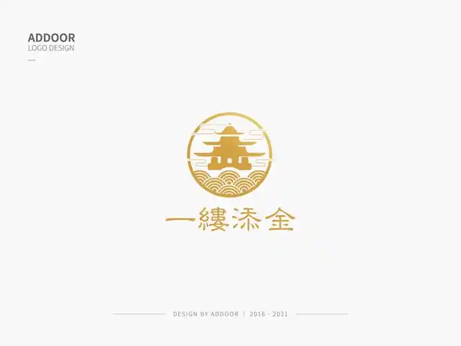 logo作品集中国风设计合集