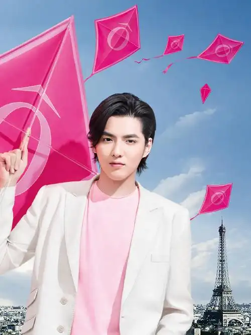 吴亦凡[超话]##吴亦凡代言兰蔻#去水印 | 兰蔻94 96 95 93