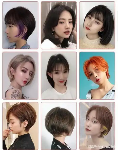 108款发型大合集,男女烫染都有,爱美的别错过