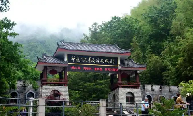 神龙川风景区怎么样(开放时间 景区介绍 门票预订)_大河票务网