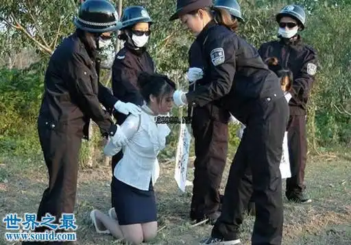 照片一共三张,反映了一个叫任雪的女死刑犯,被执行枪决的全过程.