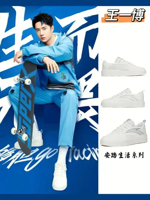 03王一博勇闯天涯superx代言同款穿搭