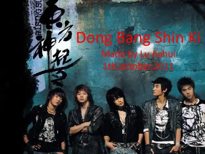 tvxq 东方神起英文介绍 全面 华丽