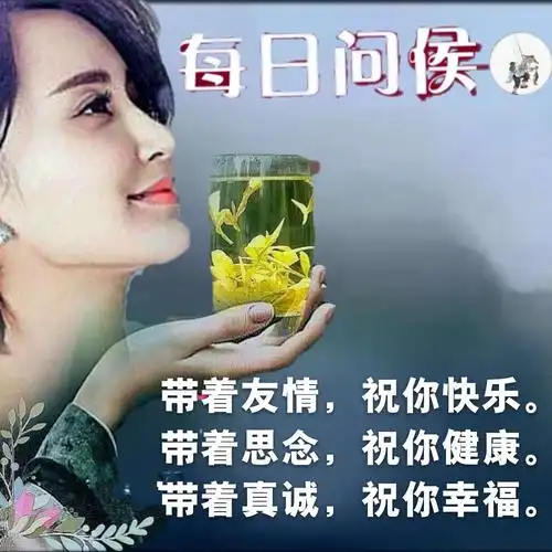 我制作的早上问好表情图片 - 美篇