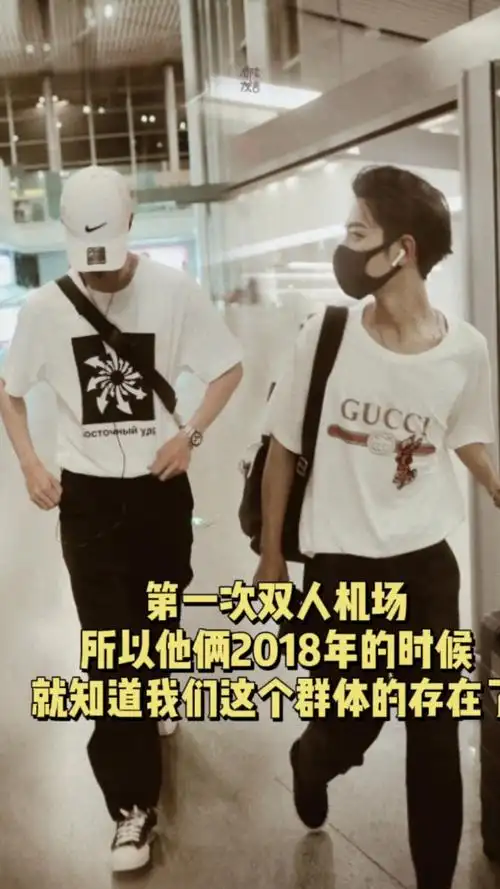 博君一肖#哥哥弟弟第一次双人机场所以他们2018年的时候就知道我们